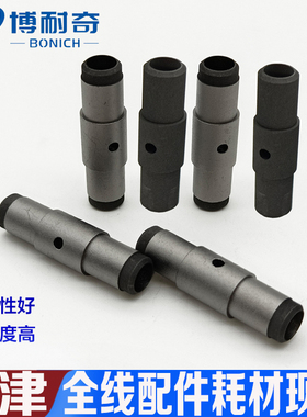 岛津原装进口高密石墨管206-50587-12热解涂层石墨管206-50588-11