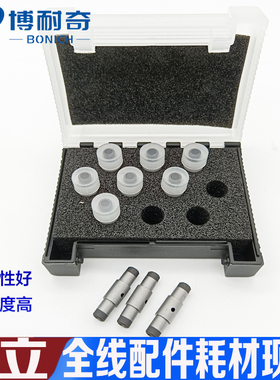 原装进口日立原子吸收高密涂层石墨管7J0-8880/7J1-8540/7J0-8890