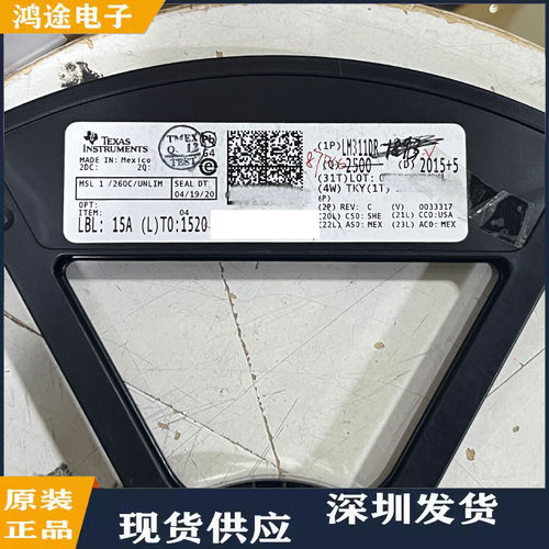 LM311DR SOP-8 贴片 全新LM311 模拟电压比较器IC芯片 TI德州 原