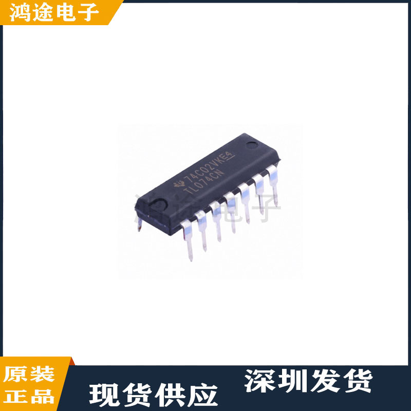 TL074CN直插DIP-14运算放大器