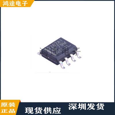 TLC2262AIDR运算放大器-运放芯片