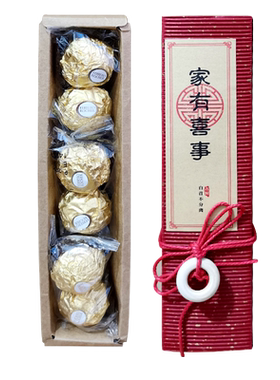 6颗复古礼盒装榛果威化巧克力