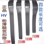 原装 成人直排溜冰鞋 维修零部件 配件卡扣带芭扣儿童旱冰鞋 HV轮滑鞋