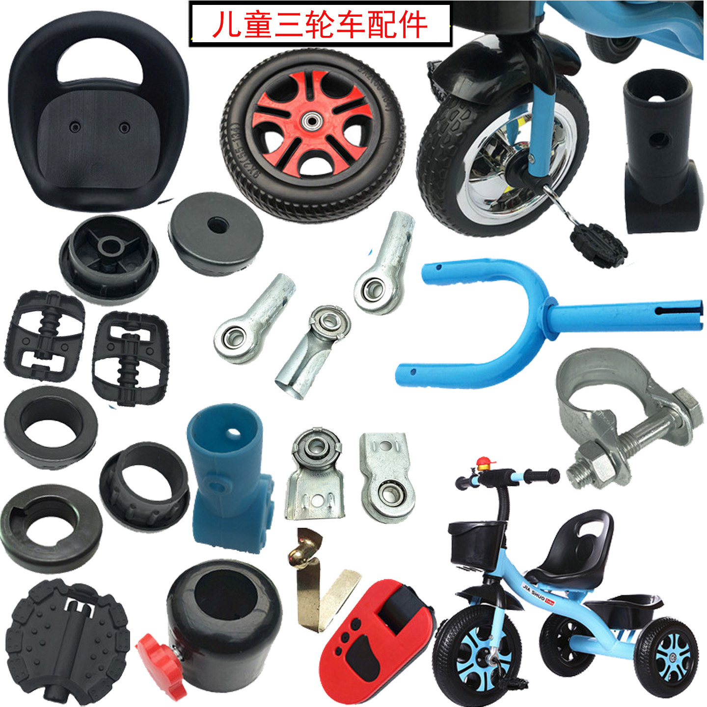 儿童滑板车配件垫圈脚踏车管套塑料件连接器前叉盖子黑圈后轮轴承,玩具/童车/益智/积木/模型,童车配件,淘宝优惠券,粉丝福利购,淘宝优惠卷