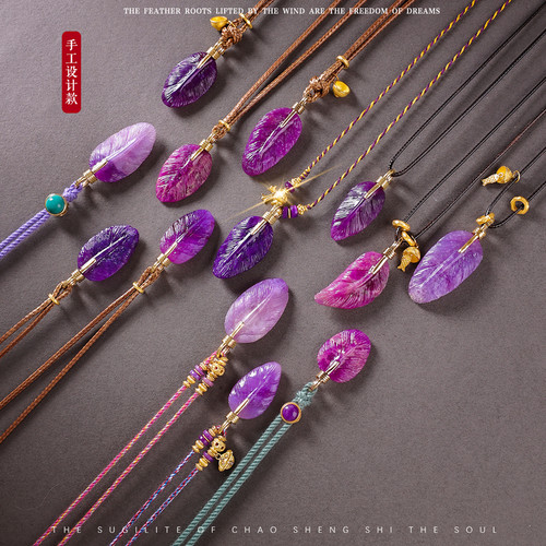 舒俱来羽毛设计款吊坠