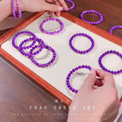 果冻紫圆珠手串啫喱体舒俱来