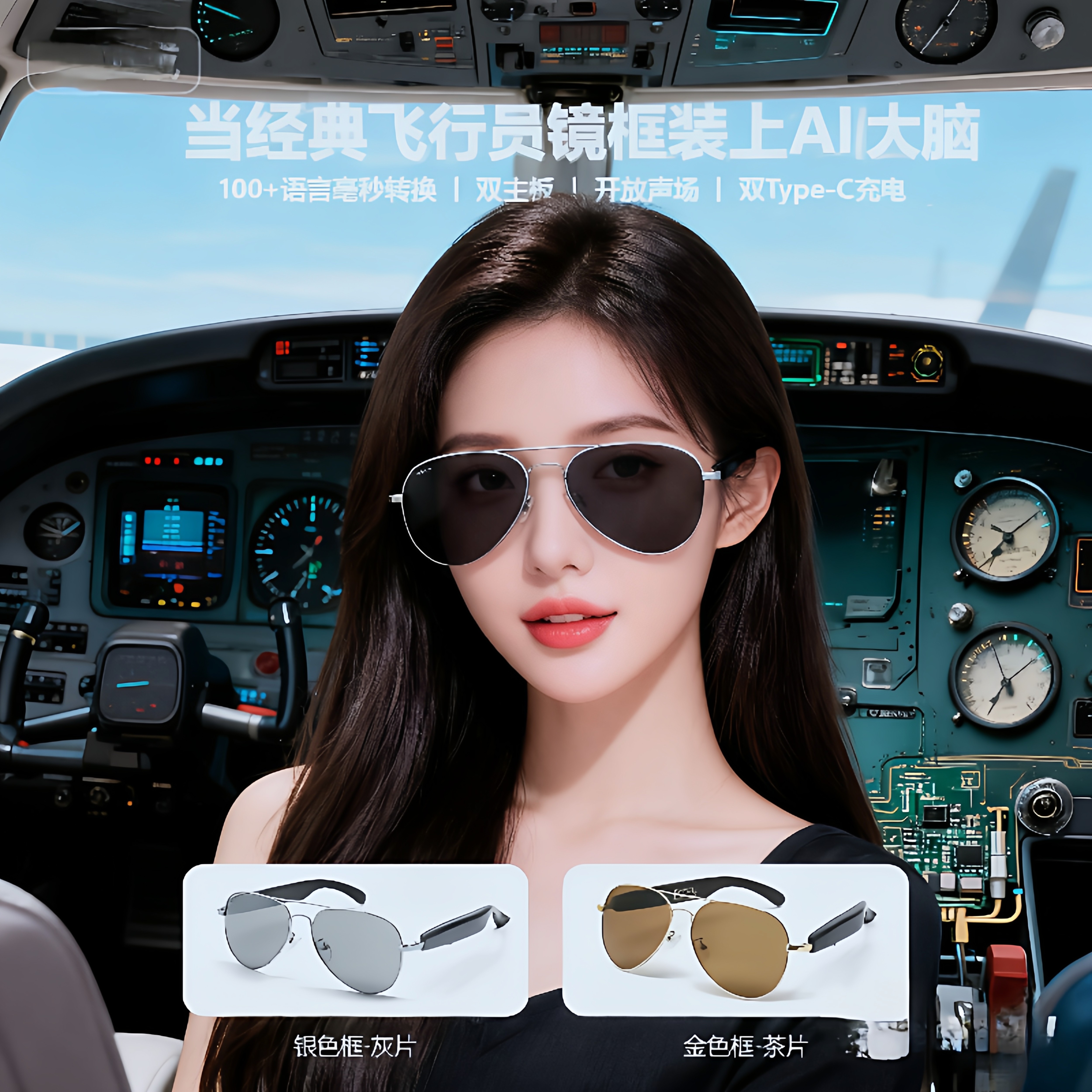 F18新款AI翻译蓝牙眼镜100多种语言实时翻译眼镜听歌通话智能眼镜,智能设备,智能眼镜,淘宝优惠券,粉丝福利购,淘宝优惠卷