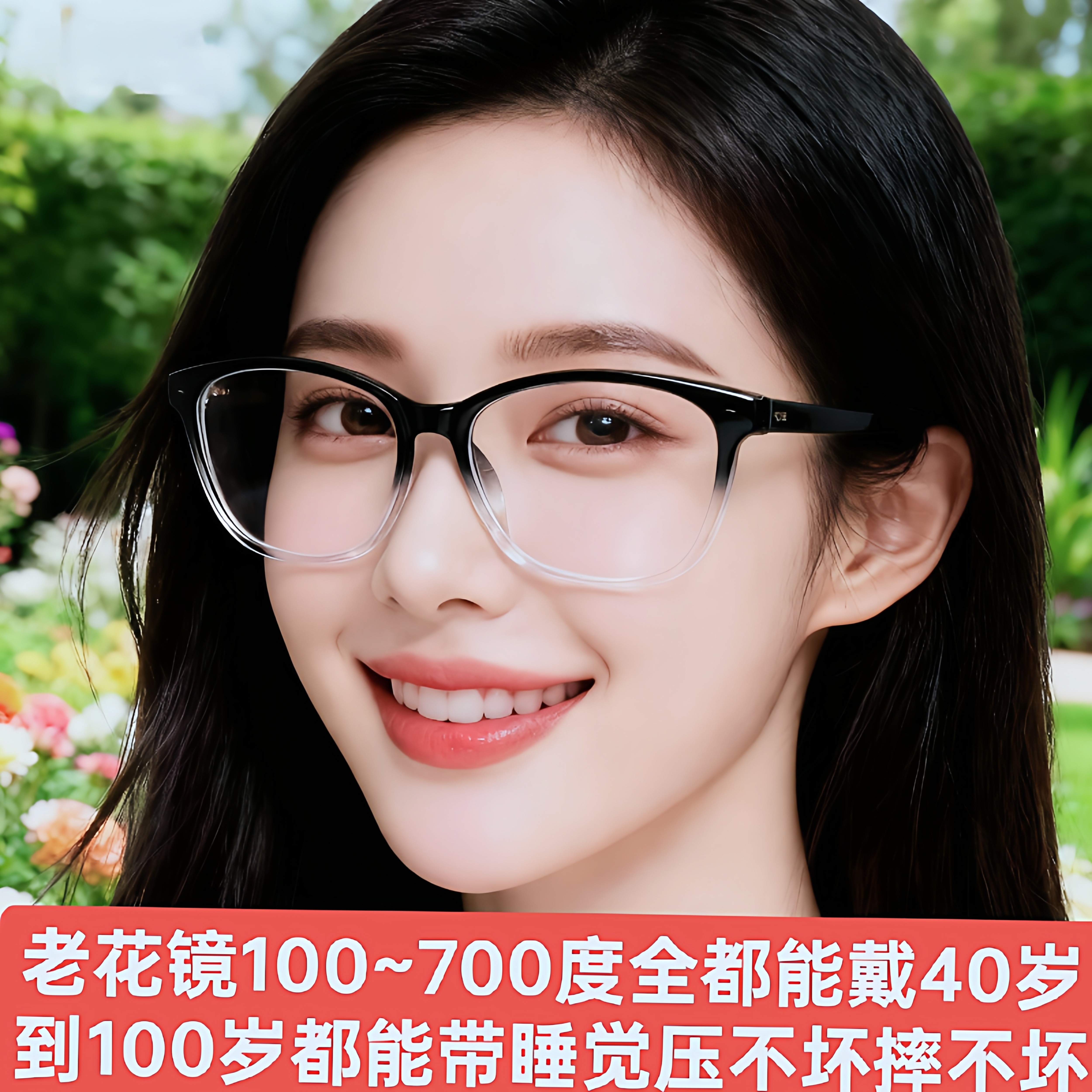 智能自动变焦老花镜防蓝光高清远近两用100-700度方形眼镜,ZIPPO/瑞士军刀/眼镜,老花镜,淘宝优惠券,粉丝福利购,淘宝优惠卷