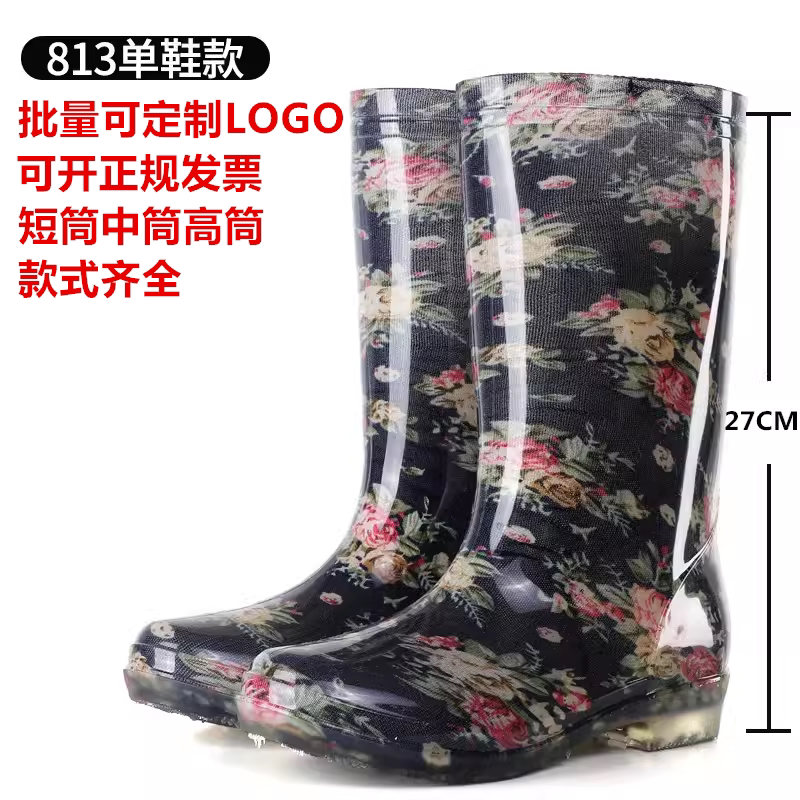 劳登堡中高筒春秋花布水晶女雨靴