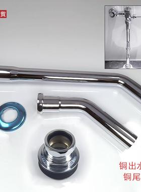 蹲便器脚踏阀DC603VLR/VLFR加长进水管配件 冲水管密封圈全铜尾塞