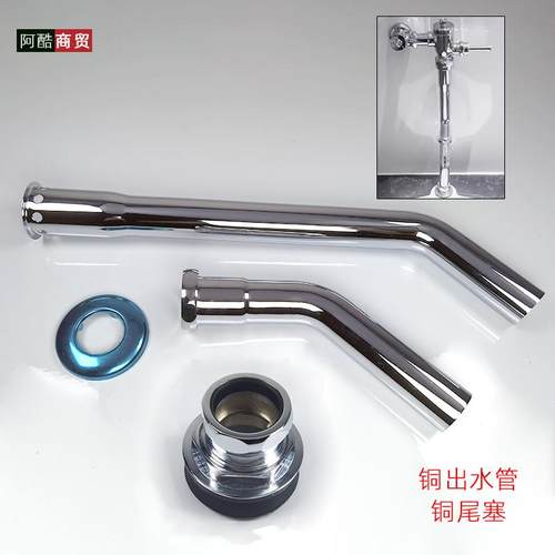 蹲便器脚踏阀配件脚踩式