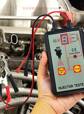 汽车喷油嘴测试仪 汽车喷油器检测仪 汽车喷油嘴诊断仪 EM276