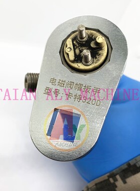 适用卡特320D喷油器电磁阀拆卸扳手维修工具