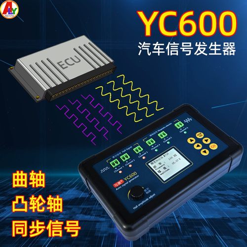 TANTESTOECU维修测试仪
