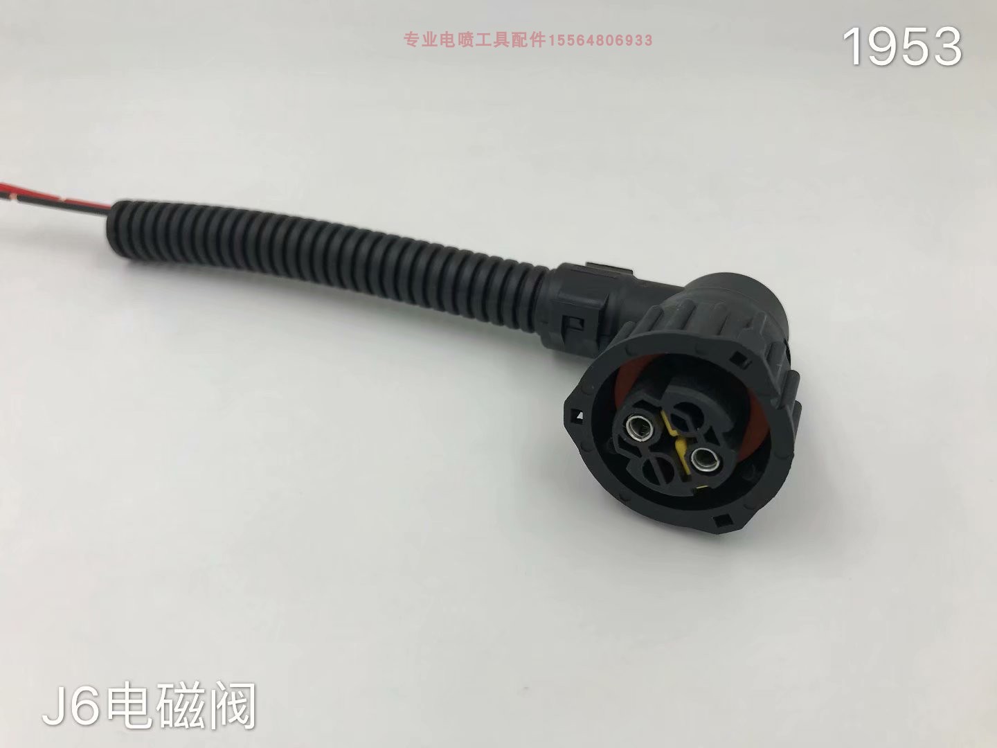 两线电磁阀插座TANTESTO