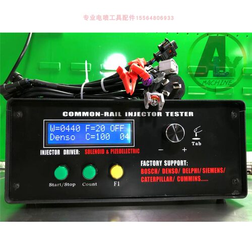 共轨喷油器测试仪ALYMACHINE