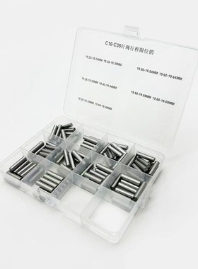 适用卡特挖机喷油器C10-C35针阀行程限位销钉调整垫片