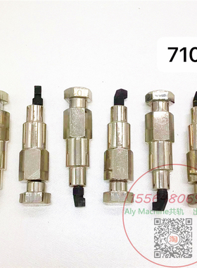 保持器适用于:P7100 PW2000  北油 6件套 直径11.7mm