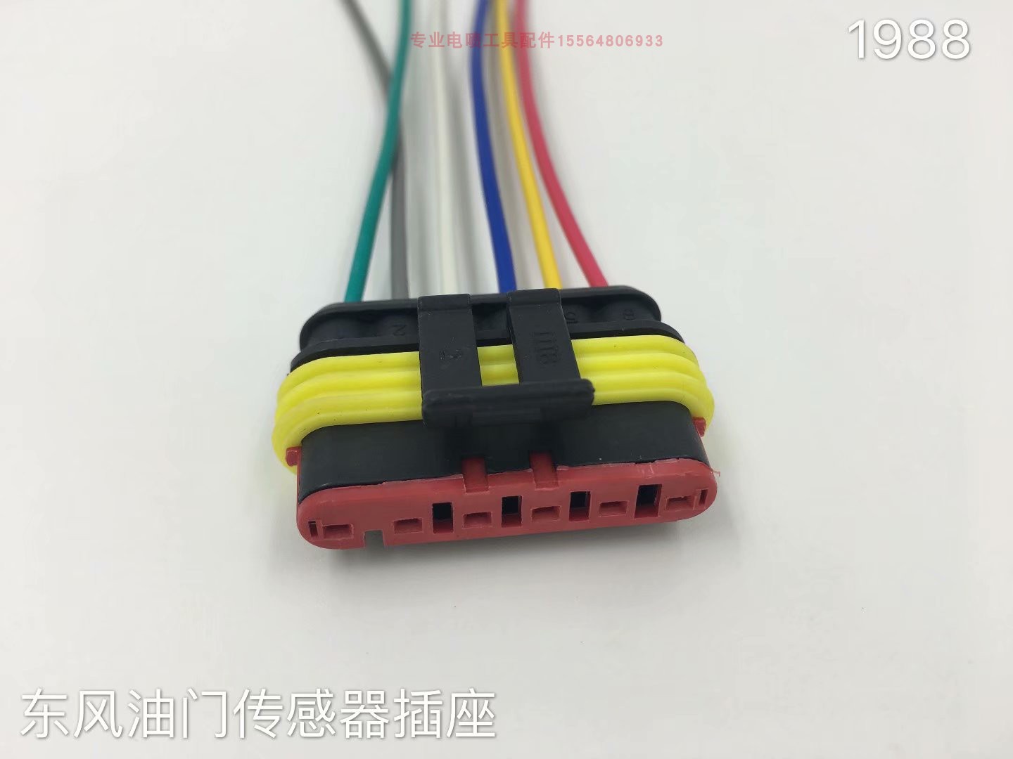 加速传感器插头TANTESTO