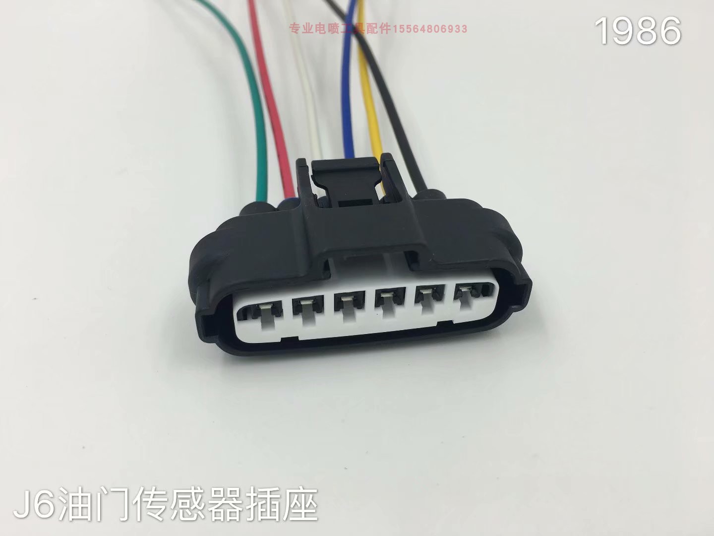 加速传感器插头TANTESTO