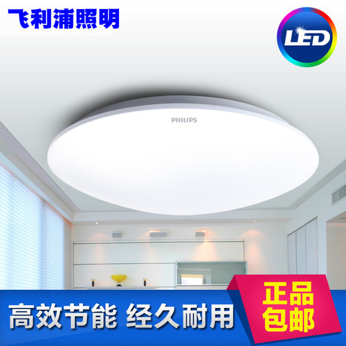 简约现代led过道走廊节能吸顶灯