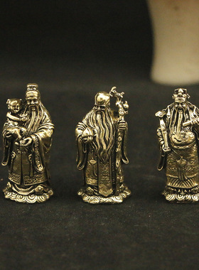 黄铜复古福禄寿摆件家居装饰