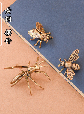 黄铜蜜蜂马蜂摆件家居桌面装饰品