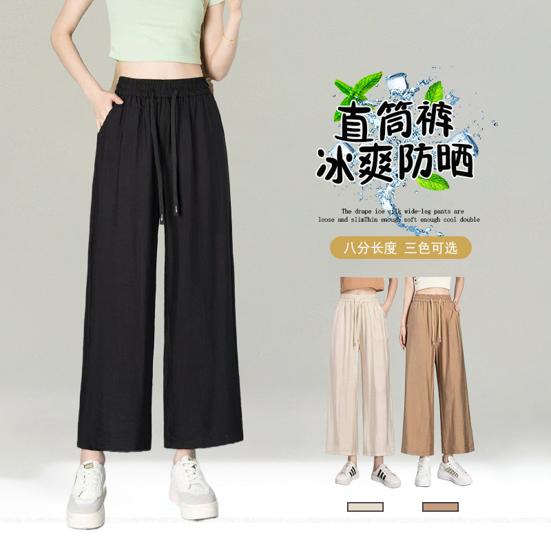 妈妈阔腿裤女夏季薄款高腰宽松休闲夏天新款直筒八分裤中年女