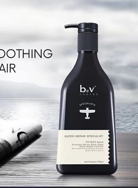B2V洗发水墨藻丝滑修护正品品牌烫染受损蓬松顺滑驯服毛躁750ml装