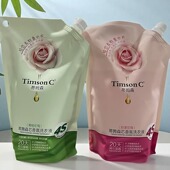 持久留香粉漾玫瑰青柚1.25kg超市正版 蒂姆森香氛洗衣液补充装 袋装