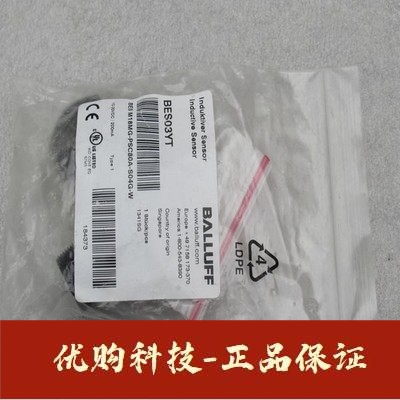 全新巴鲁夫BALLUFF传感器 BES M18MG-PSC80A-S04G-W现货BES03YT-封面