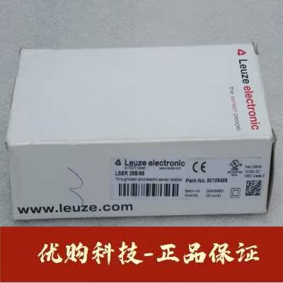 全新劳易测Leuze传感器 LSER 25B/66现货 50108486