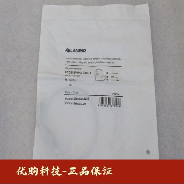 全新LANBA传感器 FT051EWPO-030E1现货-封面