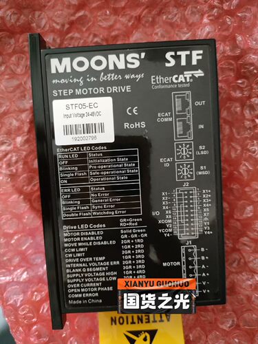 MOONS鸣志STF系列STF05-EC总线控制型电机驱动器