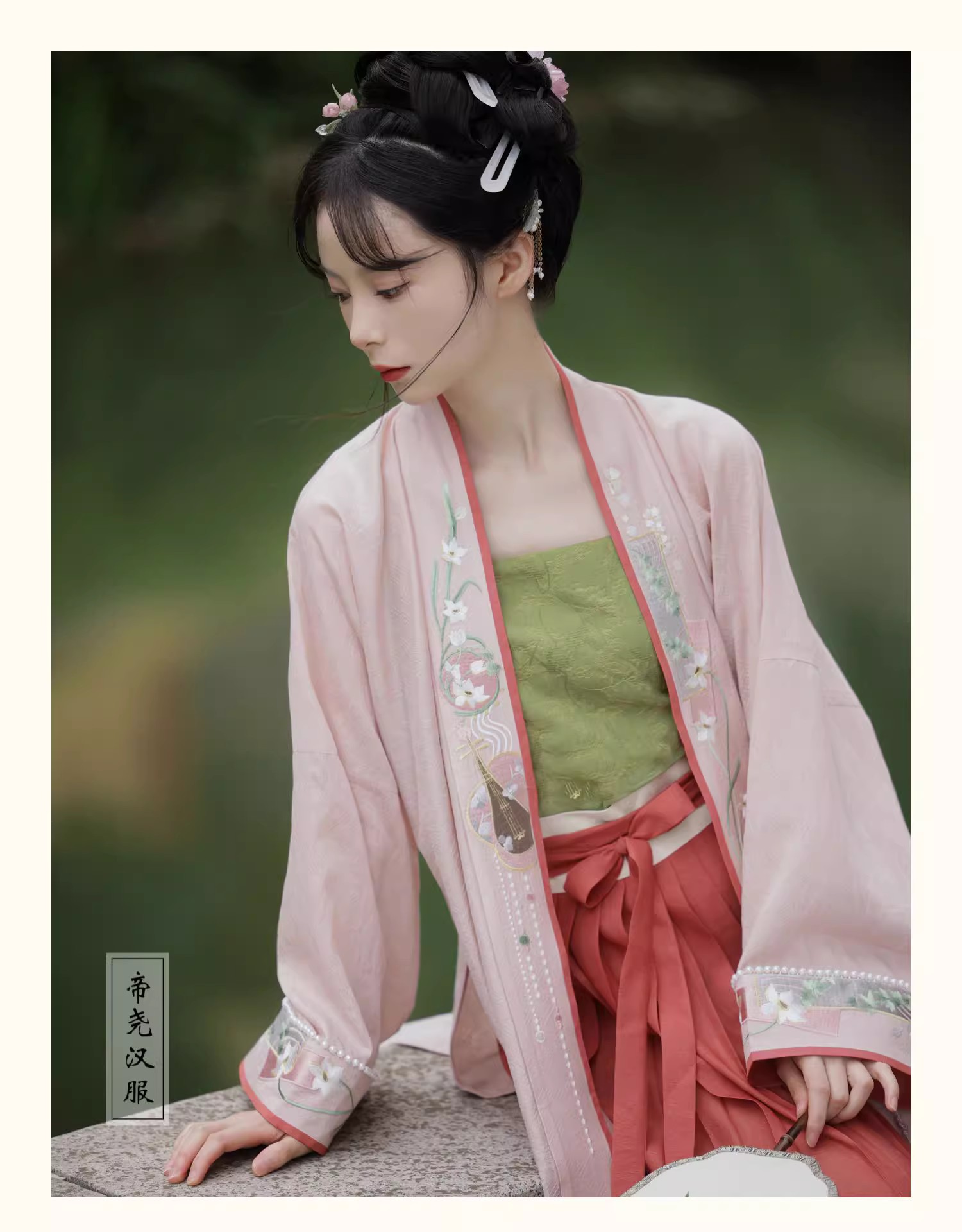 【九折蝶恋花】仿宋抹帝尧汉服三角褶提花棉吊带