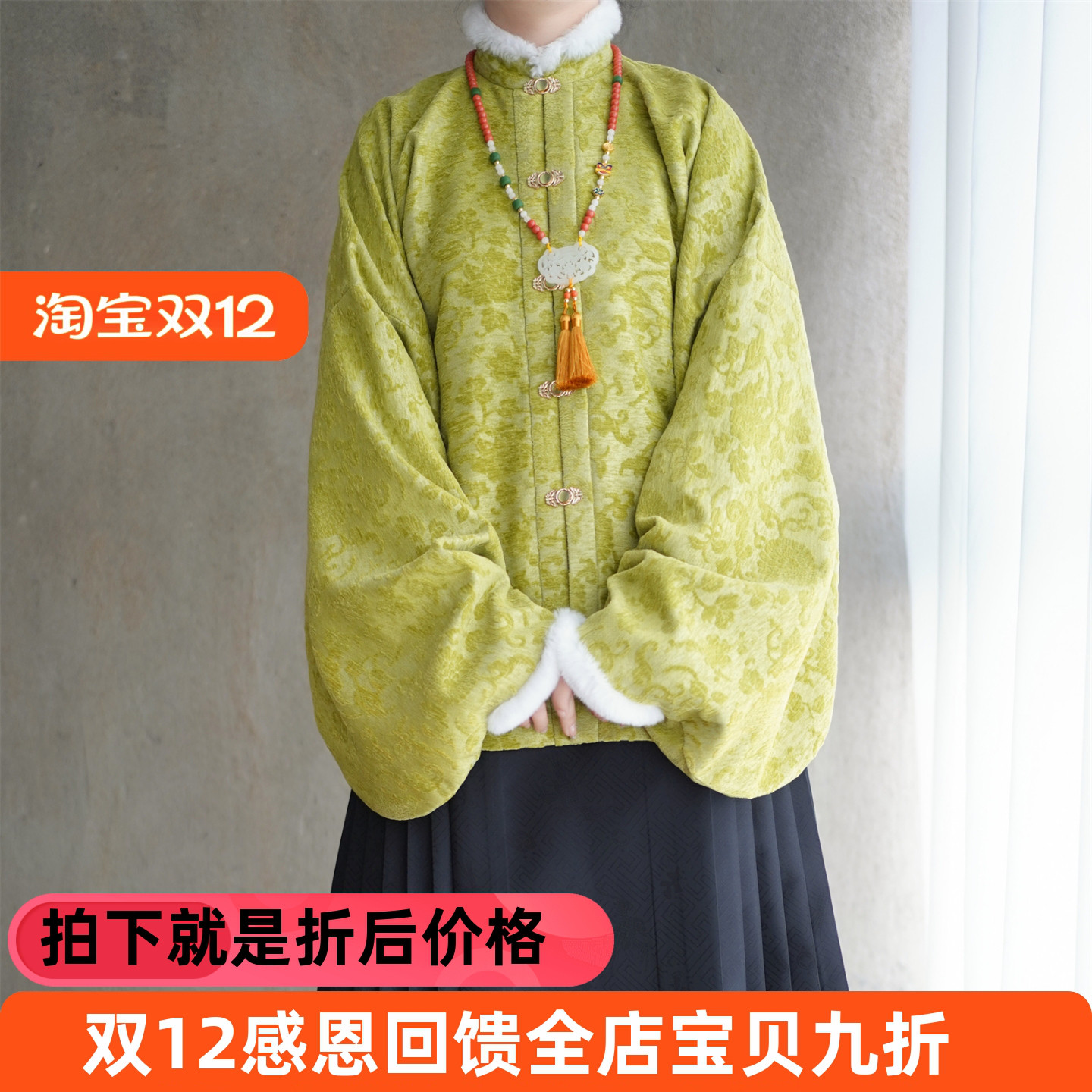 【四时绒花】缠枝花立领短袄帝尧汉服仿漳绒加绒