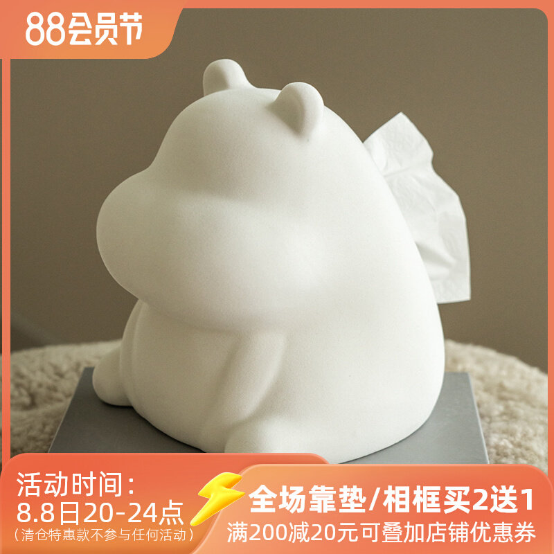 河马纸巾盒客厅高档轻奢客厅茶几餐巾纸盒抽纸盒家用创意玄关摆件,收纳整理,纸巾盒,淘宝优惠券,粉丝福利购,淘宝优惠卷