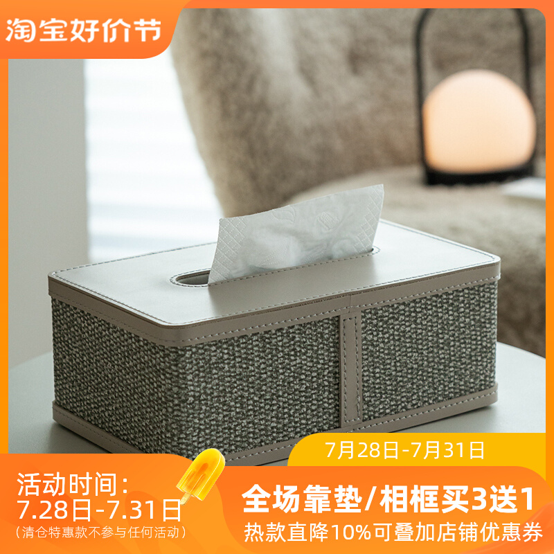 赫本家现代轻奢高l级感纸巾盒客厅家用桌面餐巾纸盒皮革抽纸盒摆