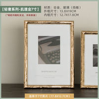6-inch light luxury metal photo frame, golden wedding photo frame, 7-inch glass photo frame decoration, printed photo thumbnail 2