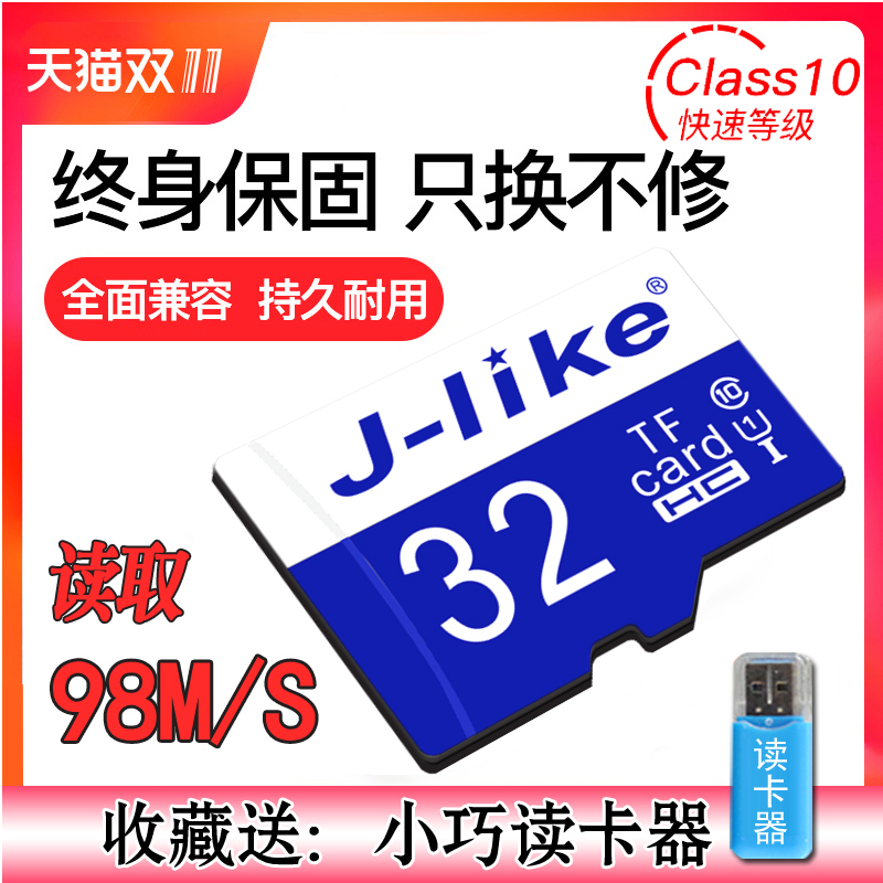  ֻ32gڴ濨sdclass10ٴ洢г¼64gרtf16Gͷ4Kͨ32g濨8g