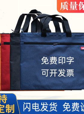红色牛津布防水手提文件袋定制会议资料袋补习包培训班补课袋印字