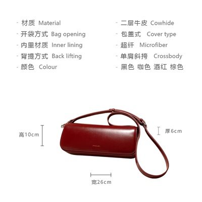 简约单肩腋下包女2025新款小斜挎包真皮包包女包感小众法棍包