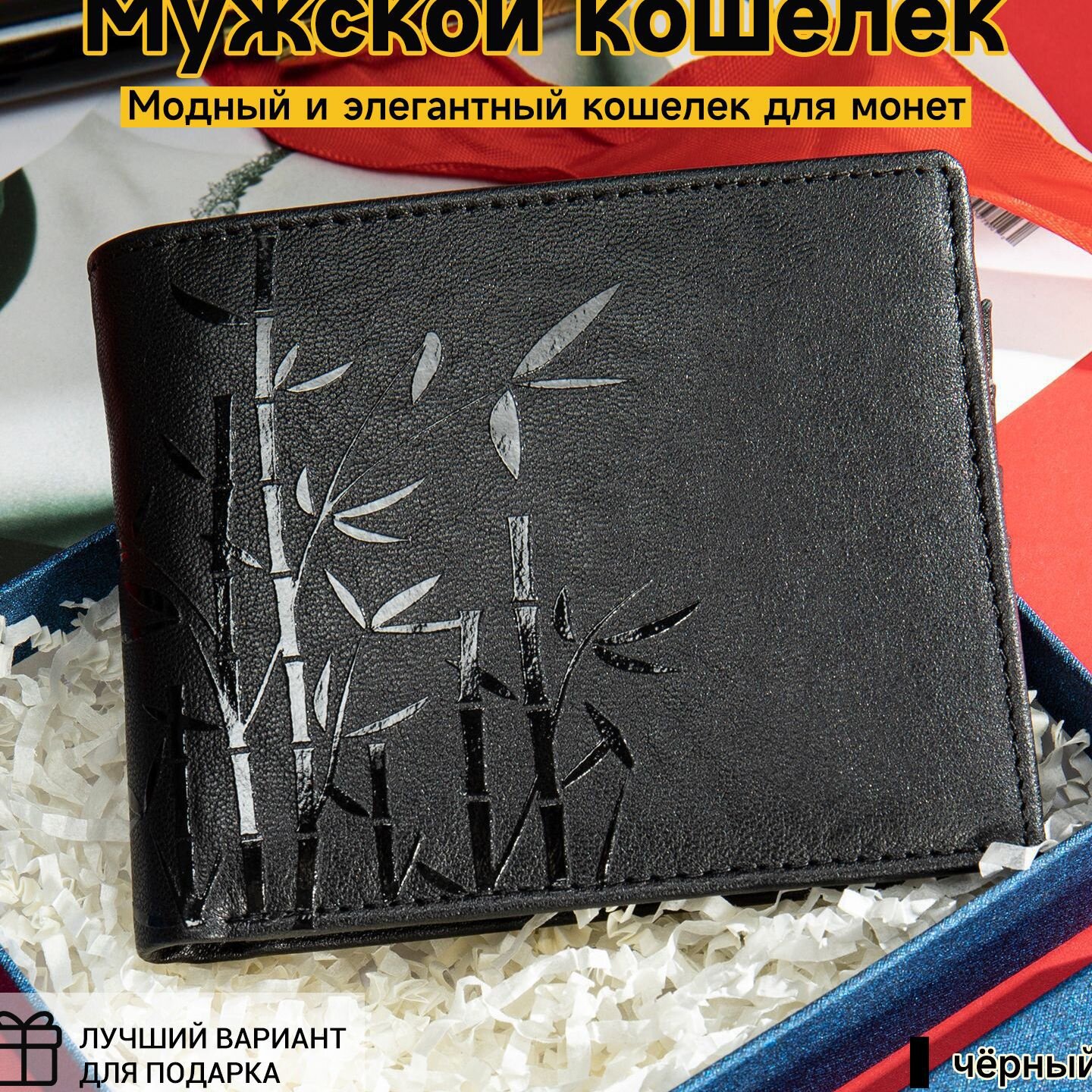 厂家直销钱包男长款真皮青年牛皮竹子压印图案钱夹男士皮卡夹时尚