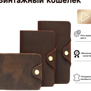 长款疯马皮钱包欧美复古真皮男士手拿包牛皮大容量银行卡套大钱夹