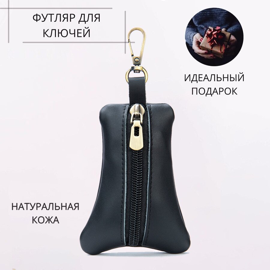 欧美复古车钥匙包中性真皮双层真牛皮腰挂家用锁小包个性钥匙扣