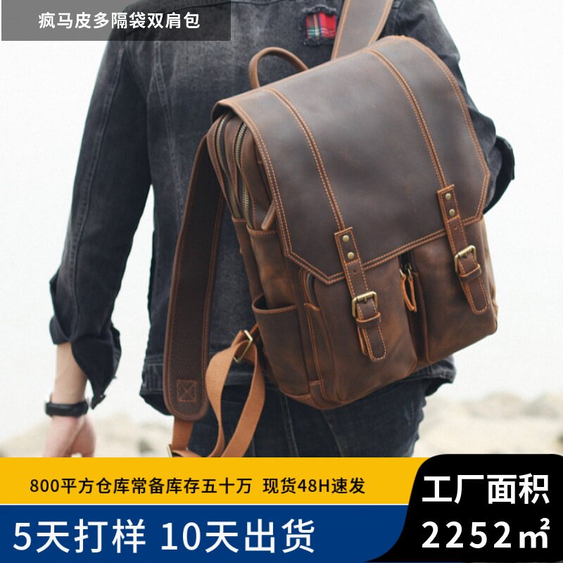 通勤出差复古大容量疯马皮双肩包男头层牛皮旅行真皮商务休闲电脑