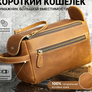 疯马皮手拿包男士真皮洗漱包复古头层牛皮多功能大容量收纳包