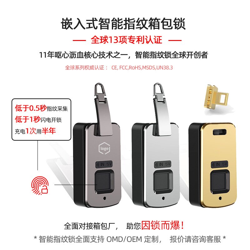 通勤出差FIPILOCK跨境热卖智能指纹锁胸包男士斜跨包格纹真皮单肩