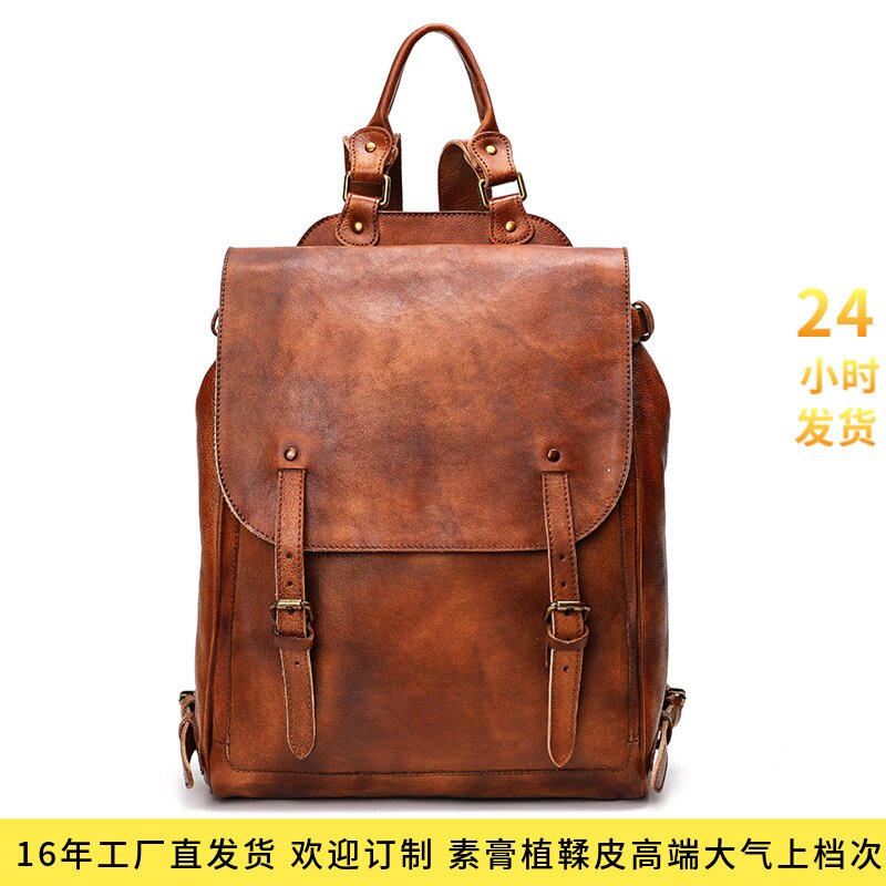 男女通用真皮双肩包旅行素描包植鞣皮擦色书包大学生大容百搭