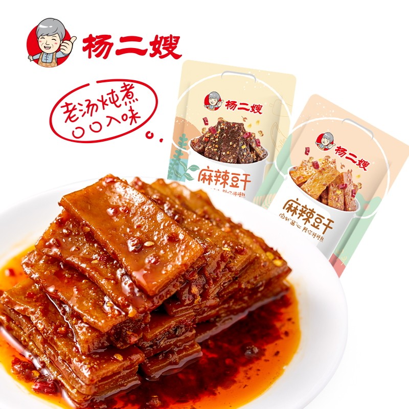 杨二嫂麻辣豆腐干湖南特产冷水江新化豆干辣条零食有嚼劲山胡椒油